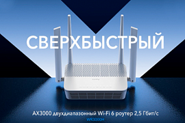 Мощные Mesh Wi-Fi 6 роутеры Cudy теперь в MIDICT