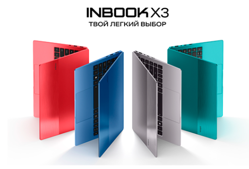 В MIDICT GROUP под заказ доступны ноутбуки Infinix