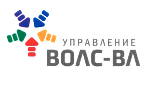 Обслуживание печатного оборудования для ПАО «Управление ВОЛС-ВЛ»